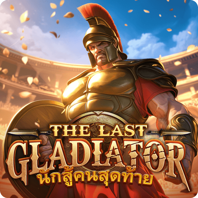 The Last Gladiator