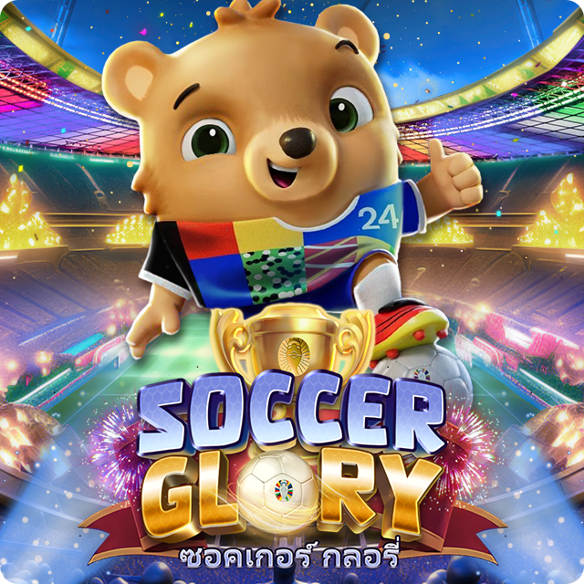 Soccer Glory