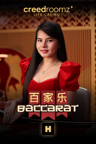 Baccarat H