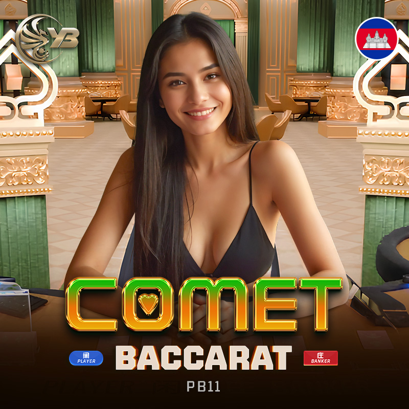 Comet Bac PB11